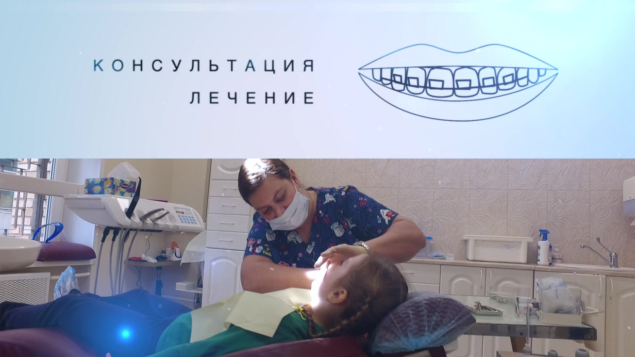 Каликина Наталья - детский врач. Семейная стоматология Тари в Королеве.